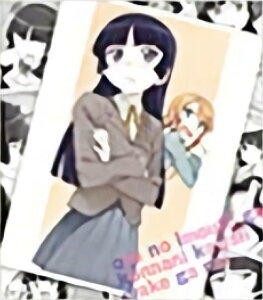 yL(܍Xڗ)˔Tˁz G}K搶&̖Ȃɉ킯Ȃ Ag[fBO~jF