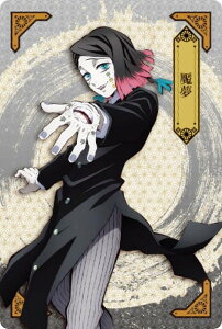 y6.鴖 (LN^[J[h) z Sł̐n EGn[X4