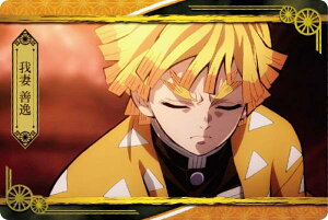 y23.ȑP (Xg[[J[h) z Sł̐n EGn[X4