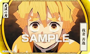 yȑPz Sł̐n fRXebJ[5