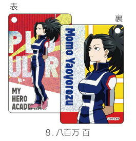 【八百万百】 僕のヒーローアカデミア ビジュアルカードキーホルダーコレクション