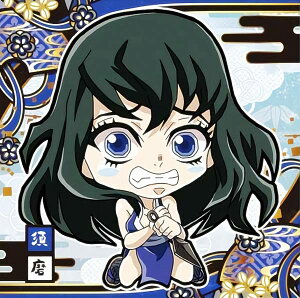 【鬼滅7-14.須磨 (ノーマル)】 にふぉるめーしょん 鬼滅の刃ディフォルメシールウエハース 其ノ七