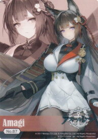【No.87 天城】 ブシロード トレーディングカード コレクションクリア アズールレーン Vol.4