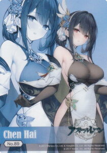 yNo.89 Cz uV[h g[fBOJ[h RNVNA AY[[ Vol.4