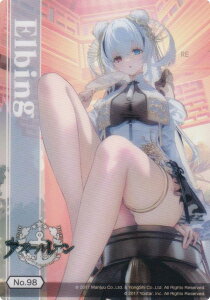 yNo.98 GrOz uV[h g[fBOJ[h RNVNA AY[[ Vol.4