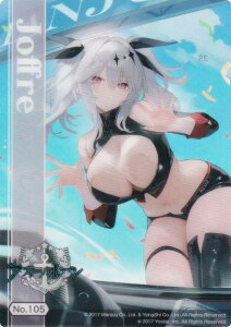 yNo.105 Wbtz uV[h g[fBOJ[h RNVNA AY[[ Vol.4