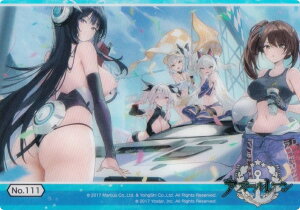 yNo.111 ̊ԑtȁz uV[h g[fBOJ[h RNVNA AY[[ Vol.4