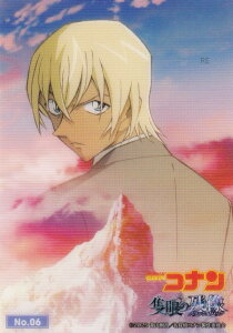 yNo.06 z uV[h g[fBOJ[h RNVNA  TRi Ǌ̎c