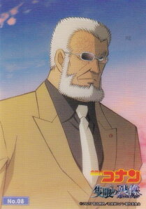 yNo.08 cqz uV[h g[fBOJ[h RNVNA  TRi Ǌ̎c