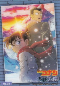 yNo.22 ]ːRiїܘYz uV[h g[fBOJ[h RNVNA  TRi Ǌ̎c