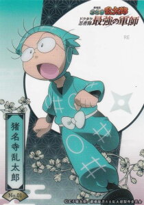 yNo.01 Yz uV[h g[fBOJ[h RNVNA  EܗY hN^PEґŋ̌Rt