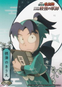 yNo.02 ےÂ̂ہz uV[h g[fBOJ[h RNVNA  EܗY hN^PEґŋ̌Rt