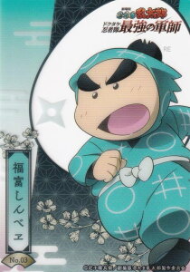 yNo.03 x׃z uV[h g[fBOJ[h RNVNA  EܗY hN^PEґŋ̌Rt