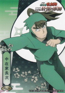 yNo.10 ݉ƒz uV[h g[fBOJ[h RNVNA  EܗY hN^PEґŋ̌Rt