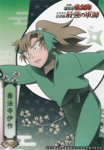 yNo.12 P@ɍz uV[h g[fBOJ[h RNVNA  EܗY hN^PEґŋ̌Rt