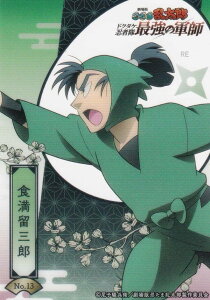 yNo.13 HOYz uV[h g[fBOJ[h RNVNA  EܗY hN^PEґŋ̌Rt