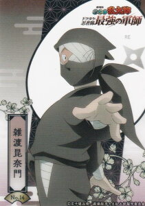 yNo.14 Gnޖz uV[h g[fBOJ[h RNVNA  EܗY hN^PEґŋ̌Rt