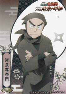 yNo.15 򑸓ޖz uV[h g[fBOJ[h RNVNA  EܗY hN^PEґŋ̌Rt