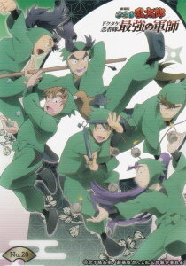 yNo.20 ZNz uV[h g[fBOJ[h RNVNA  EܗY hN^PEґŋ̌Rt