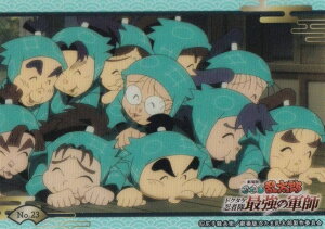 yNo.23 Nz uV[h g[fBOJ[h RNVNA  EܗY hN^PEґŋ̌Rt