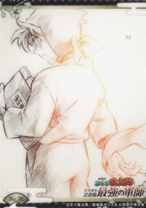 yNo.26 y䔼z uV[h g[fBOJ[h RNVNA  EܗY hN^PEґŋ̌Rt