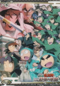 yNo.28 CrWAz uV[h g[fBOJ[h RNVNA  EܗY hN^PEґŋ̌Rt