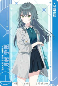 【月村手毬(学園生活)】 カードダス CarddassS＋ 学園アイドルマスター