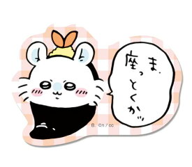 【モモンガ(ま、座っとくかッ)】 ちいかわ ダイカットステッカーセット5 ※ステッカー1枚のみ