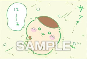 y܂񂶂イí`jz  u}ChK2 u}Cĥ