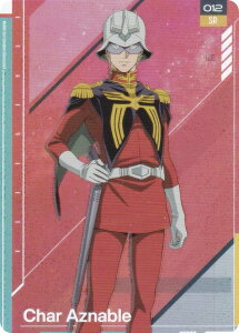 �y012 �V���A�E�A�Y�i�u�� (SR �X�[�p�[���A) �z �K���_�� GUNDAM CARD COLLECTION �@����mGundam GQuuuuuuX