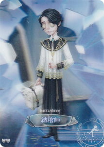 yDKSG01b-SSR03 [t (SSRߑ) z IdentityV ܐli ̋OՃV[Y RNVJ[h e v~A