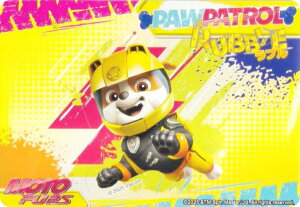 �y���u��/���^ (�m�[�}���o�[�W����) �z �p�E�E�p�g���[�� �V�[���O�~2 ���V�[��1���̂�