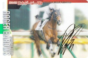 y[Fdl] No.2-030.W[o[Y 86񓌋Dx(GI)zTubhz[XRNV cCEGn[X 2R