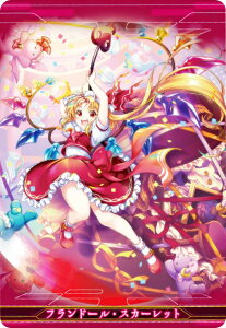 y04 th[EXJ[bg [I'm Alright!] (C LN^[J[h) z LostWord EGn[X