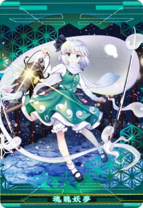 y11 鮗d [Disillusion] (C LN^[J[h) z LostWord EGn[X