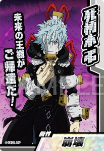 y03 ؒ (SR X[p[A) z l̃q[[AJf~A RN^[YJ[h 5