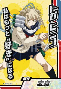 y04 gKq~R (SR X[p[A) z l̃q[[AJf~A RN^[YJ[h 5