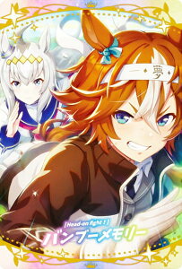 yW3-23 [Head-on fightI] ou[[ (T|[gJ[hSSR) z E} veB[_[r[ cCEGn[X 3R