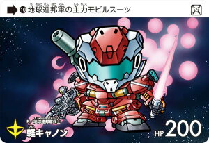 y10 yLm (N m[}) z J[h_X K_ ZNV Vol.3 `@mGundam GQuuuuuuX`