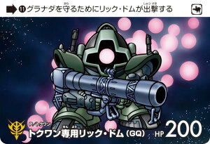 y11 gNpbNEh(GQ) (N m[}) z J[h_X K_ ZNV Vol.3 `@mGundam GQuuuuuuX`