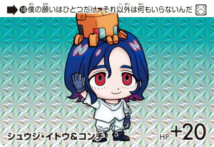 【18 シュウジ・イトウ&コンチ (P プリズム) 】 カードダス ガンダム セレクション Vol.3 〜機動戦士Gundam GQuuuuuuX〜