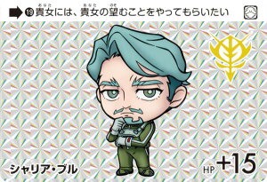 y19 VAEu (P vY) z J[h_X K_ ZNV Vol.3 `@mGundam GQuuuuuuX`