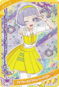 yG4-008 `B iACvo[Xu}C~[WbNCG[j (3) z Ђ݂̃ACv ACvJ[hRNVO~ Vol.4 J[ĥ