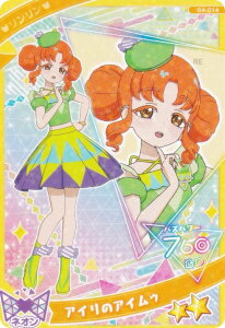 yG4-014  iAC̃ACDj (2) z Ђ݂̃ACv ACvJ[hRNVO~ Vol.4 J[ĥ