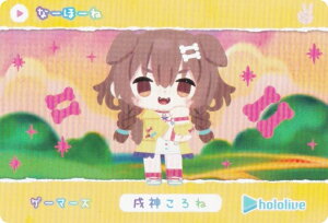 y_ (N m[}) z zCu J[h_X hololive Vol.5