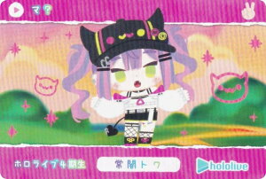 yŃg (N m[}) z zCu J[h_X hololive Vol.5