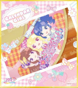 y7.WDz ACJc! ~jFRNV J_[K[