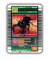楽天市場】ムシキング カード（ホビー）の通販