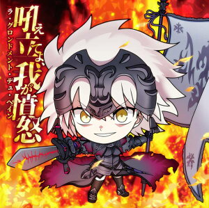yFGO1-10 AFW[/WkE_N[I^] (SR X[p[A) z ɂӂ߁[ Fate/Grand Order V[EGn[X