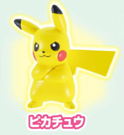 【ピカチュウ】 ポケモンゲットコレクションズガム シンカの波動